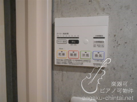 グランジット根岸ラシクラス　 24時間演奏可　東京藝術大学　上野学園大学 その他