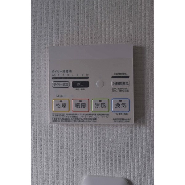 ラシクラス東長崎　24時間演奏可　グランドピアノ・声楽・弦楽器・木管楽器・金管楽器の演奏可能 その他