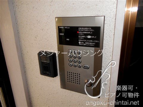 パウゼホイッスヘン 21時を目安　山手線　駒込駅　東京藝大 その他