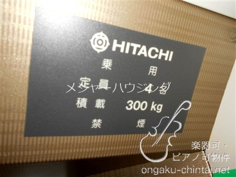 パウゼホイッスヘン 21時を目安　山手線　駒込駅　東京藝大 その他