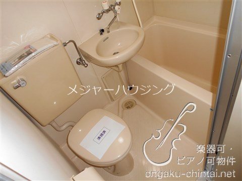 パウゼホイッスヘン 21時を目安　山手線　駒込駅　東京藝大 参考　3階同タイプ