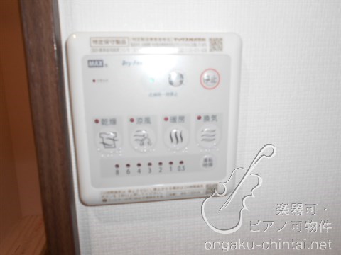 グランスクエア　24時間演奏可　大山駅　板橋区役所前駅　利用可 その他