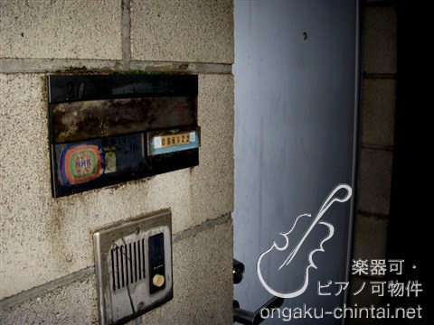 ノエル　09:00～21:00演奏可 玄関