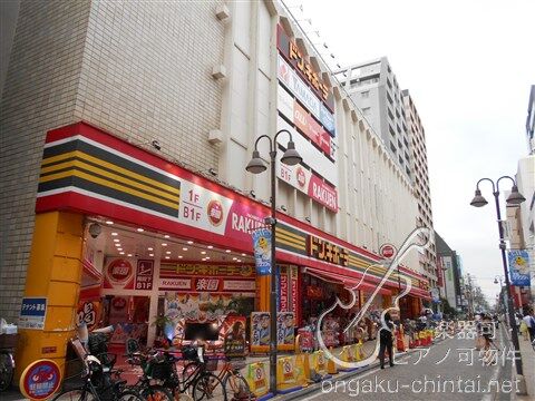 ソナーレ溝の口 8:00～23:00演奏可　洗足学園音楽大学 ﾄﾞﾝ･ｷﾎｰﾃ 溝ﾉ口駅前店