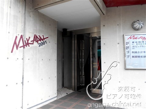 MIKAMI2001 玄関