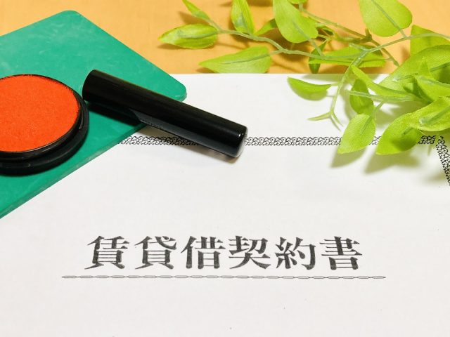 楽器可の賃貸不動産をどう確認する?記載がない場合の交渉法と騒音トラブル回避方法を解説