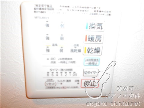 ソナーレ上北沢 8時～23時演奏可  桐朋学園大学 その他
