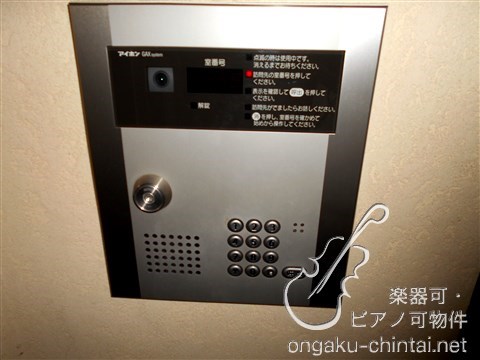 ソナーレ上北沢 8時～23時演奏可  桐朋学園大学 その他