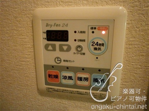 スターダスト新百合 ９：００～２２：００演奏可　昭和音楽大学 その他