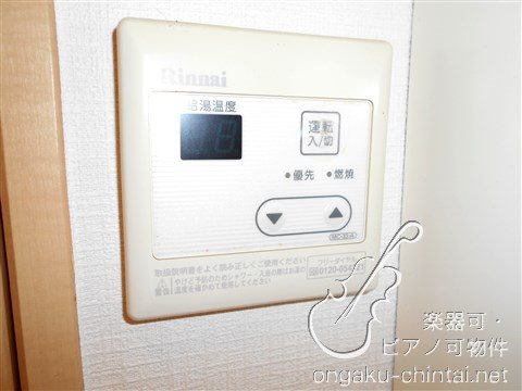 カンタービレ横浜 24時間演奏可　横浜線　大口駅 その他