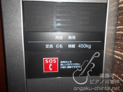 SHO-ESTAE.BLD 24時間演奏可 その他