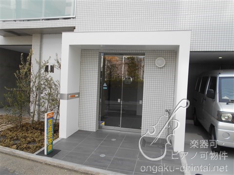 サウンドプルーフ目黒 24時間演奏可 その他