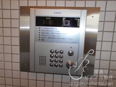 サウンドプルーフ目黒 24時間演奏可 その他