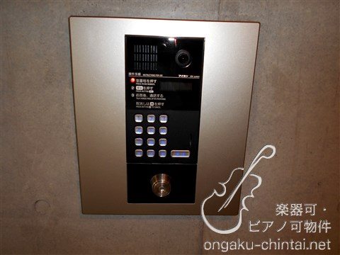 リトルズトーン城北公園 24時間演奏可 その他