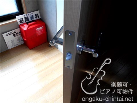 リトルズトーン城北公園 24時間演奏可 その他