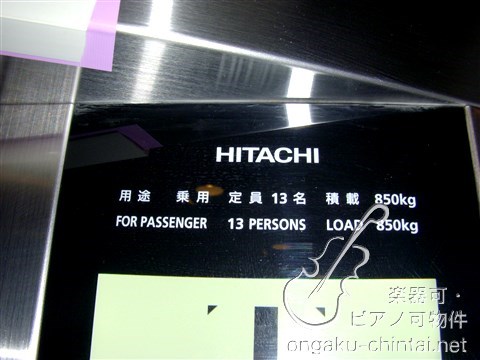サンコウハイム 24時間演奏可　山手線　新大久保駅　 その他