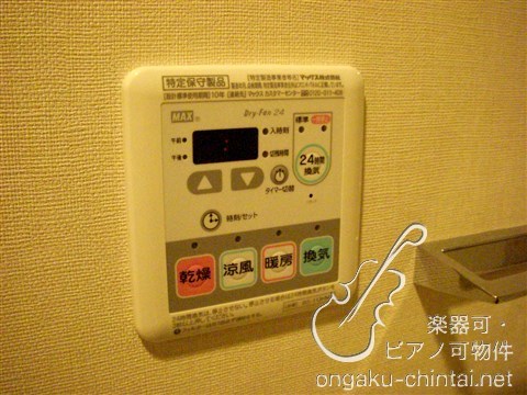 サンコウハイム 24時間演奏可　山手線　新大久保駅　 その他