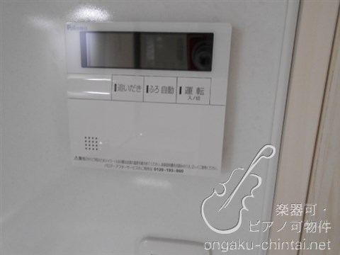 ラシクラス池袋　9時〜21時まで演奏可　　防音室 その他