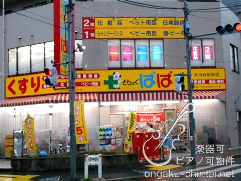 コンチェルト氷川台　08:00～23:00 演奏可 その他