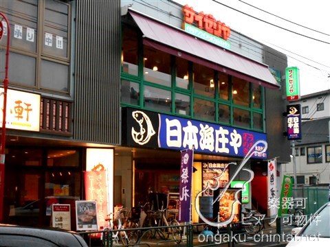 コンチェルト氷川台　08:00～23:00 演奏可 その他