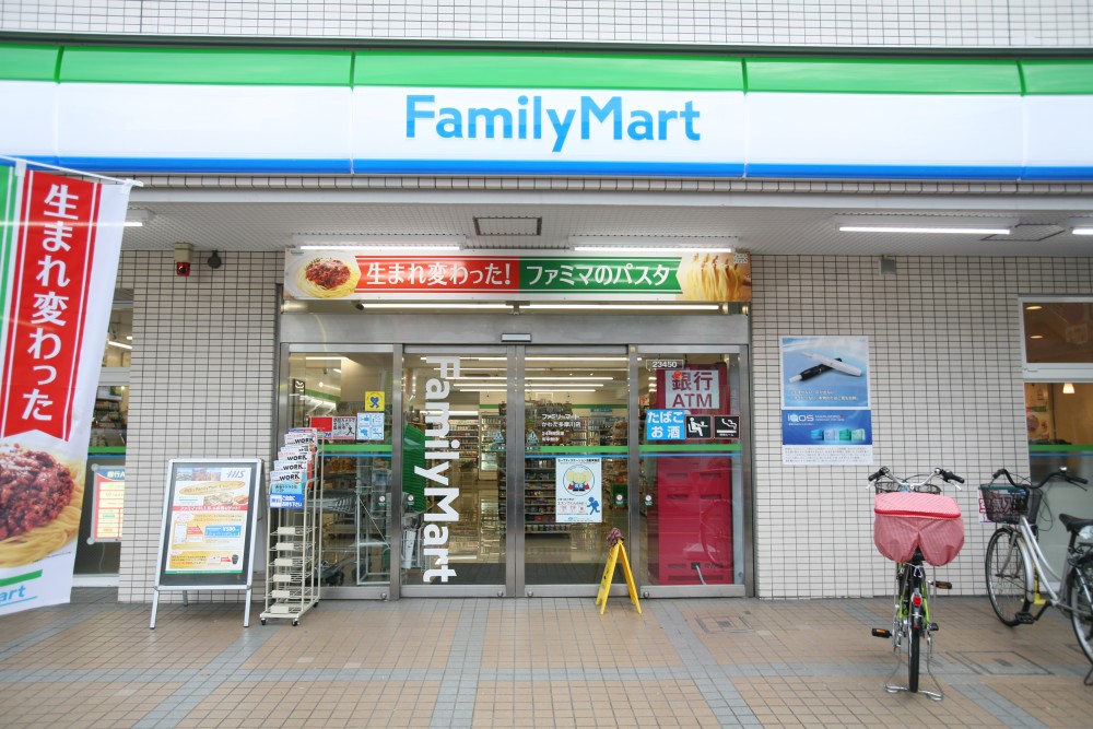 サウンドフォルム多摩川  24時間演奏可 ﾌｧﾐﾘｰﾏｰﾄ かわだ多摩川店