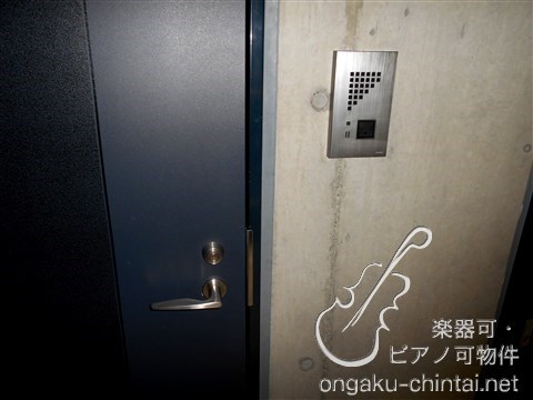 メゾンムジークⅡ 9:00～23:00演奏可　武蔵野音楽大学　日本大学芸術学部 玄関