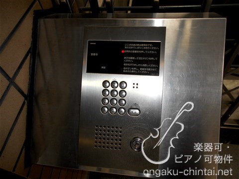 メゾンムジークⅡ 9:00～23:00演奏可　武蔵野音楽大学　日本大学芸術学部 オートロック