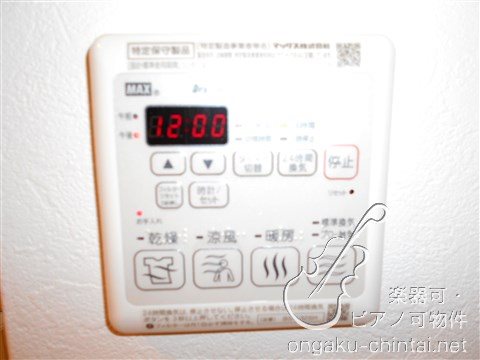 LA・VIEILLE　７時～２３時まで演奏可 その他