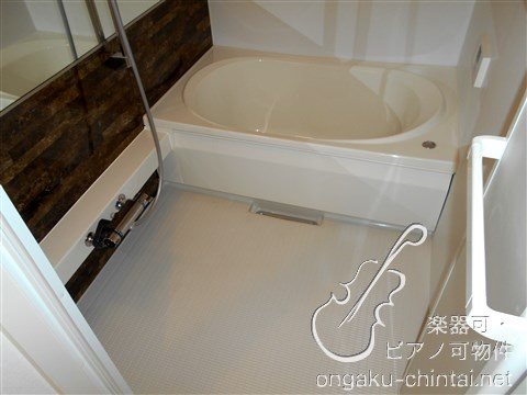 LA・VIEILLE　７時～２３時まで演奏可 バス・シャワールーム