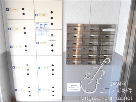 シーム江古田の森 8:00～23:00 その他