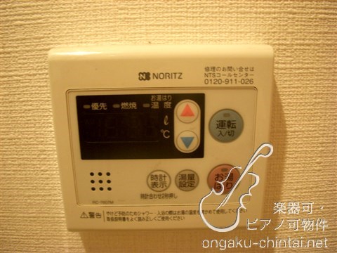 樂風奏 8:00～23:00演奏可 その他