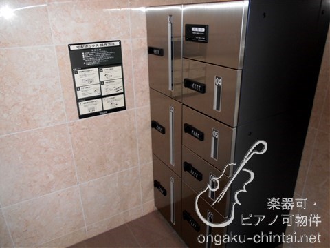 あやぐ池袋 8:00～23:00演奏可 その他