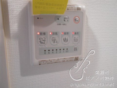 ERHABEN-エルハーべン 24時間演奏可　弦楽器、木管楽器、電子楽器、金管楽器、鍵盤楽器、声楽 その他
