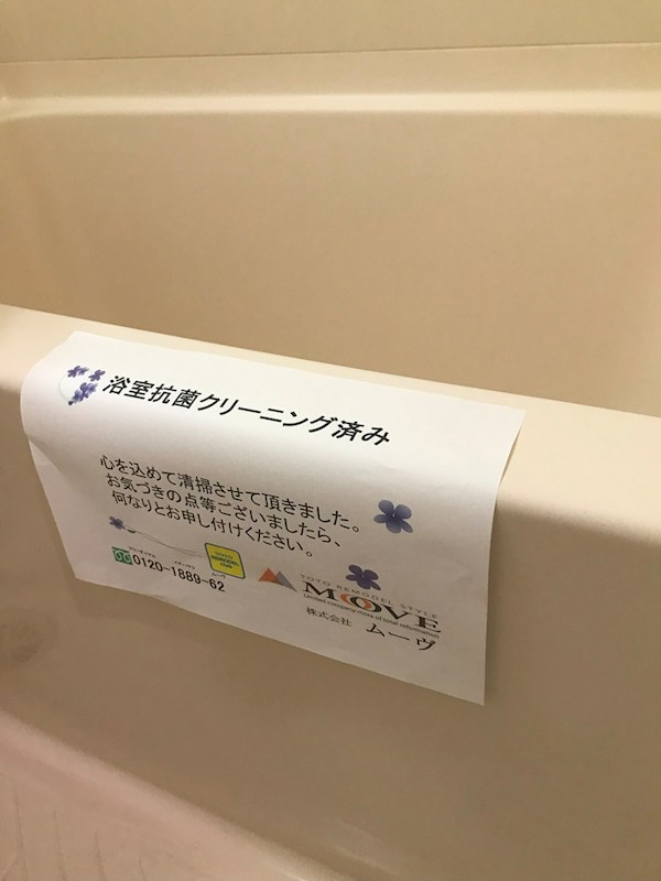 ブロケード練馬 その他