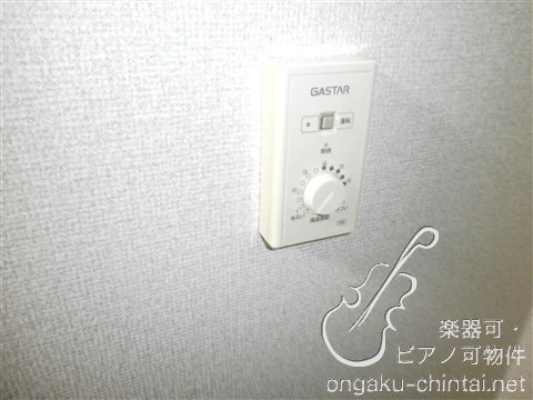 ウエストフラット 9:00～22:00演奏可　東邦音楽大学　尚美学園大学 その他
