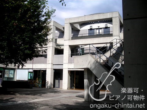 仙川アヴェニュー　07:00～24:00演奏可  桐朋学園大学 外観