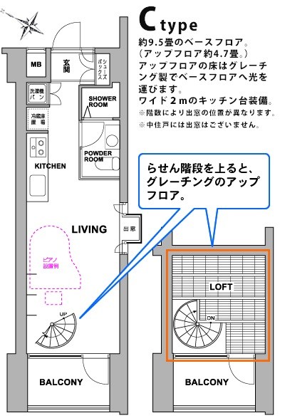 ミュージション志木 24時間演奏可  間取り