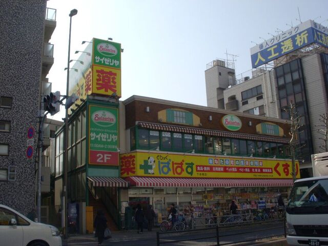 マイプレイス　24時間演奏可能　新築 どらっぐぱぱす 下赤塚店