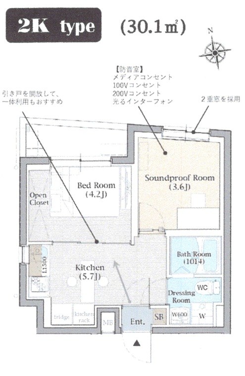 Musica Maison 江古田（ムジカメゾンエコダ）２４時間楽器演奏可能 間取り