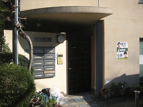 アイビーフラット　08:00～23:00 演奏可 その他