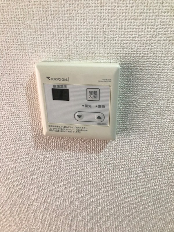 ブロケード練馬 その他