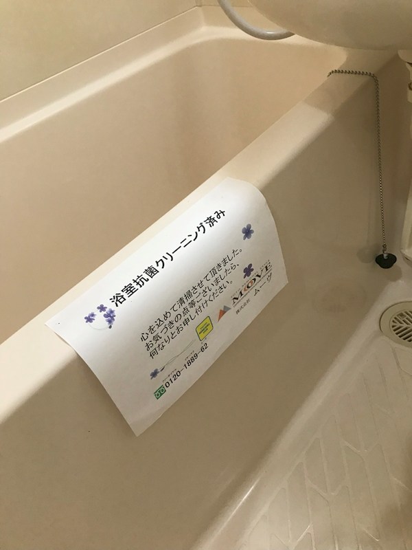 ブロケード練馬 その他