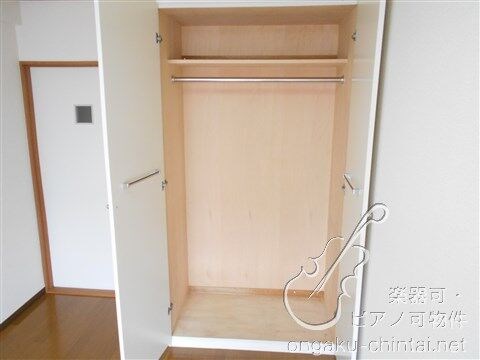 メゾンムジーク 9:00～22:00演奏可  武蔵野音楽大学　日本大学芸術学部 クローゼット