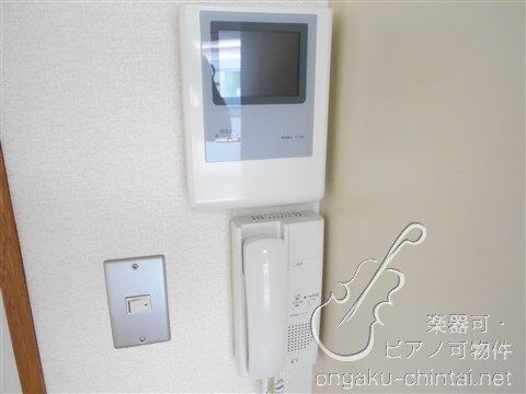 メゾンムジーク 9:00～22:00演奏可  武蔵野音楽大学　日本大学芸術学部 ＴＶモニター付インターフォン