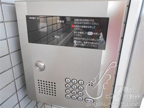 メゾンムジーク 9:00～22:00演奏可  武蔵野音楽大学　日本大学芸術学部 オートロック