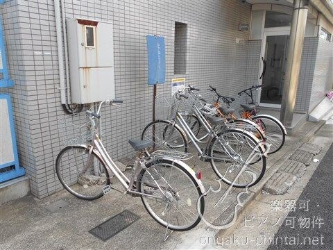 メゾンムジーク 9:00～22:00演奏可  武蔵野音楽大学　日本大学芸術学部 駐輪場