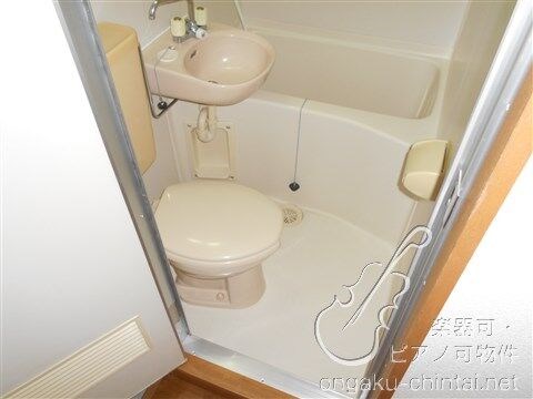 メゾンムジーク 9:00～22:00演奏可  武蔵野音楽大学　日本大学芸術学部 ユニットバス