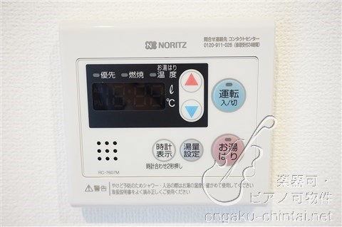 サウンドフリー中板橋　08:00～23:00迄演奏可　中板橋駅 その他