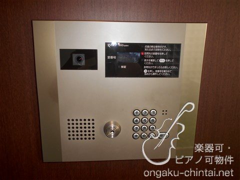 Arte哲学堂　　楽器により時間指定あり　音楽室付き　西武新宿線 その他