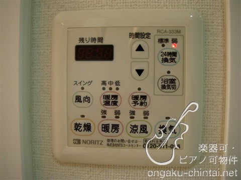 Arte哲学堂　　楽器により時間指定あり　音楽室付き　西武新宿線 その他